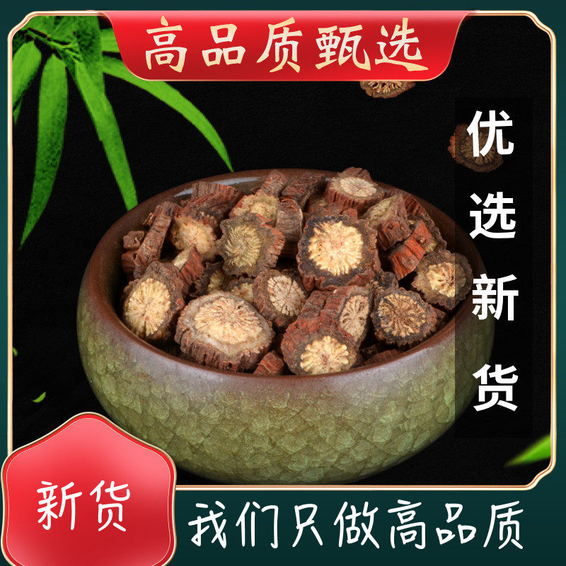 Tongren raw material Chinese herbal medicine purple salvia tablets pure natural salvia miltiorrhiza premium non-sulfur salvia miltiorrhiza tea 500g grindable powder