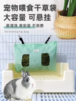 Bull Pet трава кролик кролик соломенная сумка, висящая сухая травяная сумка