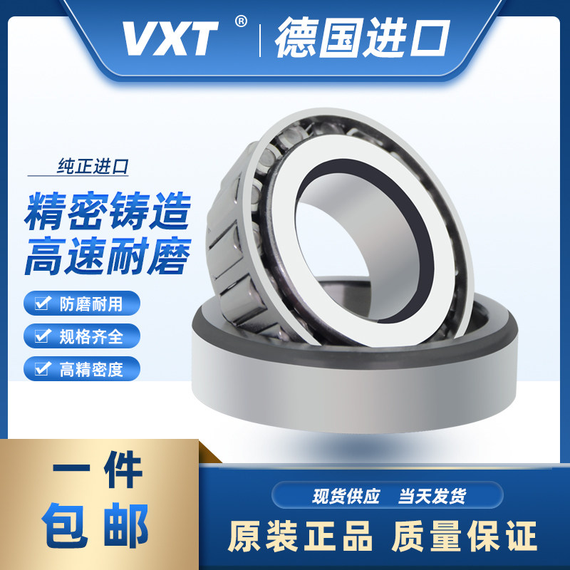 German VXT imported cone bearings 30320 30322 30326 30328 30330 P5