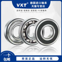 Germany VXT imported bearings 6007 6008 6009 6010 6011 6012 6013 2Z 2RS P5