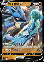 (Xinka Card) Lucario V CS5bC-142 Pokémon Simplified Chinese PTCG Genuine