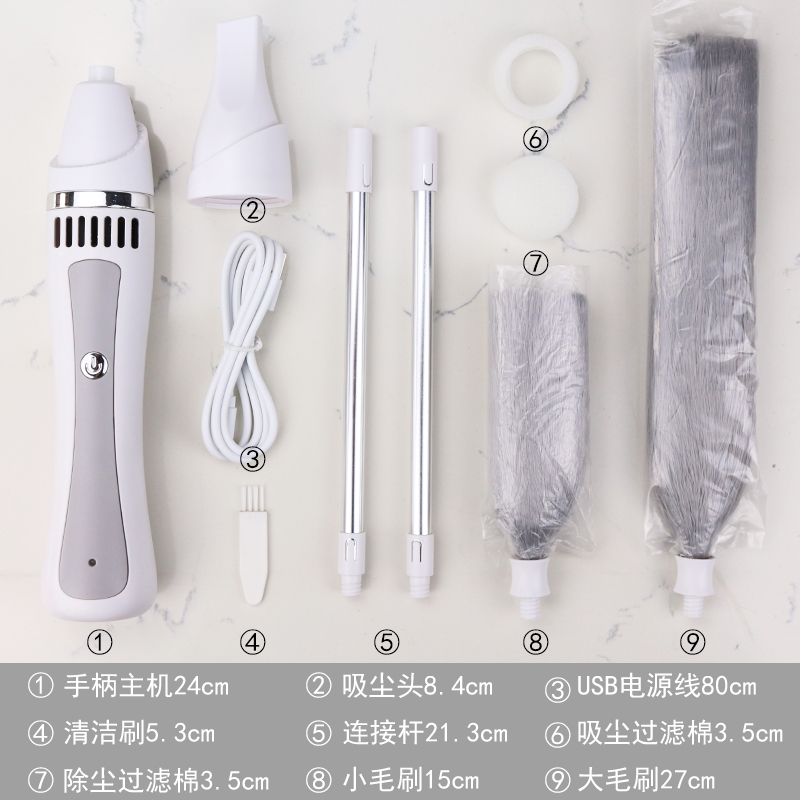 Bang innovation electric dust duster with vacuum cleaner BF020 accessories hyperlink