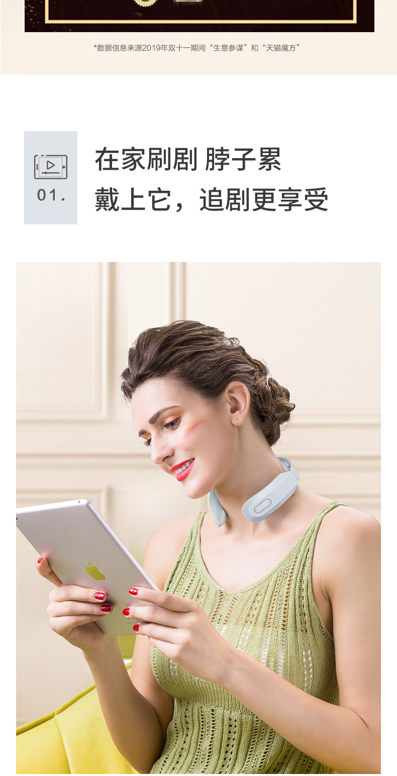 杨洋代言 SKG K3 颈椎按摩器 仿真人按摩镇痛 满电续航8天 图5