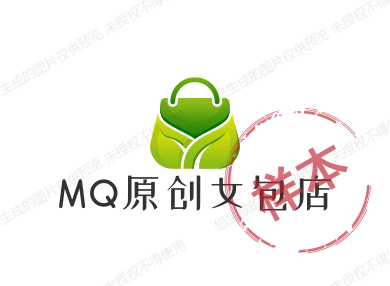 MQ原创女包店