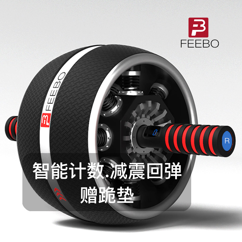 FiberFEEBO Bodybuilding Wheels Rebound Count Home Professional Men And Women Fitness Single Wheels Closeout Belly-up Wheel