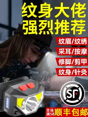 Professional ear head lamp head-mounted charging pattern embroidery lamp digging ear ear ear beauty surgery pedicure pedicure shop dedicated