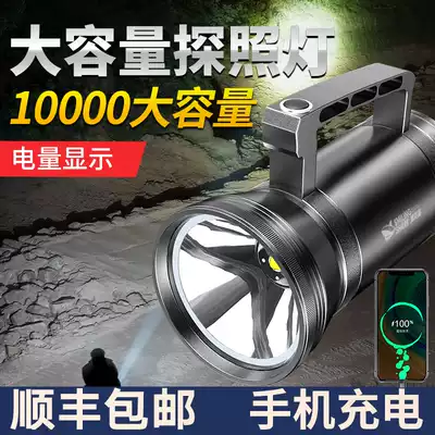 Large flashlight 5000 m flagship store charging long endurance strong light super bright outdoor xenon led photo 1000