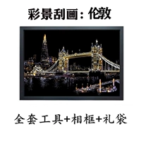 Лондон+Полный набор инструментов+фоторадров+подарочные пакеты