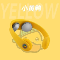 Дизайн «Маленькая желтая утка» [Двойной импульсный массаж] Пять техник массажа + Многоуровневая регулировка + Имитирующий массаж [Желтый пустыни]