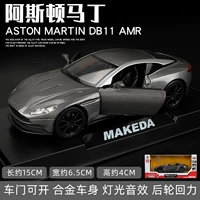Aston Martin+Base Box