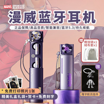 Marvel Wireless Bluetooth Headphones New Model 2025 High-End Ultra-Long Battery Life Semi-In-Ear for Men Gaming Sports High-Quality Sound
