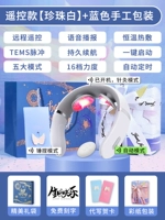 Компресс с зарядкой, синяя упаковка, фотография с гравюрой, открытка, «сделай сам», дистанционное управление