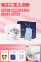 [Модель зарядки -Noble белый] -16 Регулировка прочности блока +4 Основной режим] Подарочный пакет