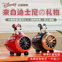 Микки+Минни [Двойная машина с двойной машиной-левая, правая стереопроводная беспроводная коробка]