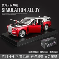 Rolls -Royce+наряд базовой коробки