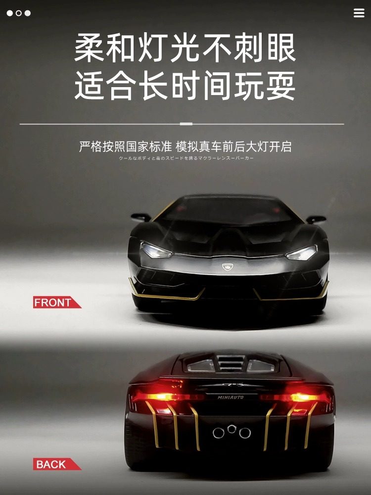 Lamborghini Bugatti Sports Car Model Simulation Alloy Collectible Car Model Rolls-Royce Mercedes-Benz Audi Toy