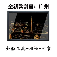 Гуанчжоу+Полный набор инструментов+фоторадрики+подарочные пакеты