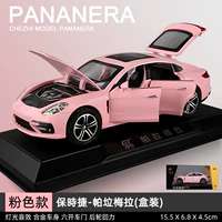 PA Shijie Paramera+установка базовой коробки