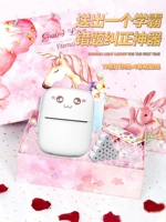 Сакура розовая подарочная коробка розового цвета [11 рулонов бумаги для печати + 1 рулон наклейки] поиск фотографий + печать анализа + банк вопросов