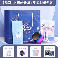 Красочный - небольшой стальной динамик-пушка [сине-белая упаковка из цветной бумаги ручной работы (упакована и отправлена) + подарочный пакет в виде единорога + изысканная поздравительная открытка]