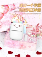 Сакура розовая подарочная коробка синяя [1 рулон бумаги для печати + 1 рулон наклейки] поиск фотографий + печать анализа + банк вопросов