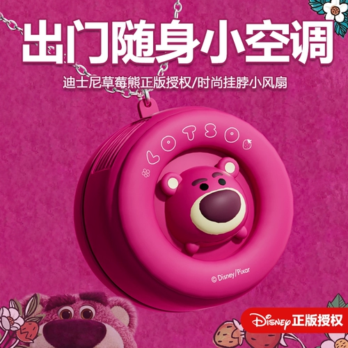 Подарок на день рождения клубничного медведя девочки дают девушку подругу девушку жену девочки, практическое творческое продвижение