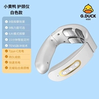 Универсальная обычная модель [Четырёхкратный импульсный массаж] Электрический импульс + массаж + иглоукалывание + 9 уровней интенсивности массажа + 6 основных режимов [Жемчужно-белый]