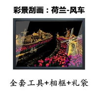 Ветряная мельница+полный набор инструментов+фоторамок+подарочные пакеты