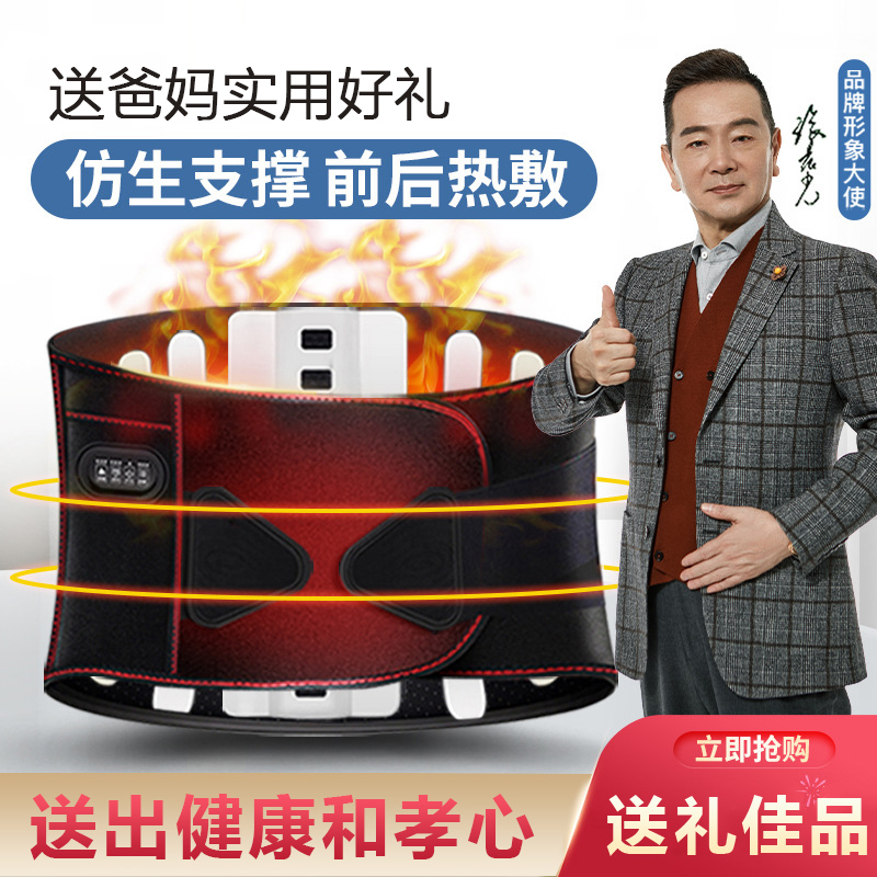 New Year Year of the Tiger Mother birthday present practical song zhang bei dad parents elderly men male and female friends premium