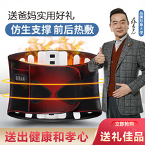 Mom birthday gift practical Thanksgiving to the elders father parents old men men and girls friends high-end 40