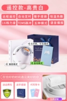 Диспетчер магазинов рекомендует 遥 [Модель удаленного управления -Noble White] - Голосовая трансляция+пульт дистанционного управления+5 основной режим