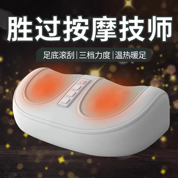 Leg Massager, Calf Muscle Massager, Fully Automatic Kneading and Pressing Foot Massager, Home Foot Therapy Machine