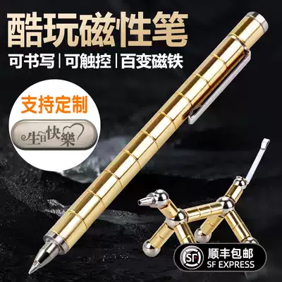 Black technology birthday gift ideas for boys, brothers, boyfriends, boys, men, junior high school students, primary school students, practical