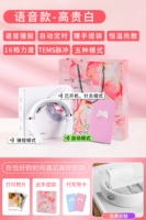 Розовый компресс с зарядкой, фотография с гравюрой, открытка