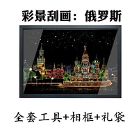 Фоторамка, Россия, полный комплект