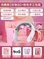 Компресс с зарядкой, розовая упаковка, фотография с гравюрой, открытка, «сделай сам»