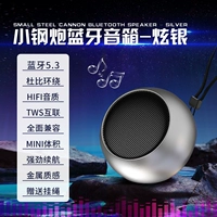 Hyun Silver-Mini Small Steel Cannon [5.3 Bluetooth + мощный бас + соединение TWS] (подарочный пакет + поздравительная открытка)