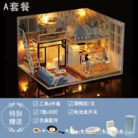 Светло -голубое время+светодиодный свет+клей инструмента