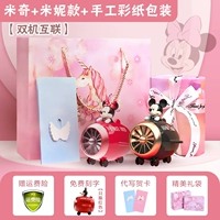 [Mickey+Minnie Pink Camemade Packing] Напишите поздравительную открытку+подарочный пакет