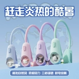 Hello Kitty, портативный дорожный охлаждающий вентилятор для школьников для мальчиков и девочек, новая коллекция