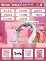 Компресс с зарядкой, розовая упаковка, фотография с гравюрой, открытка, «сделай сам»