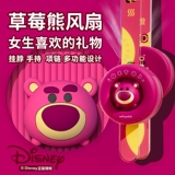 Подарок на день рождения клубничного медведя девочки дают девушку подругу девушку жену девочки, практическое творческое продвижение