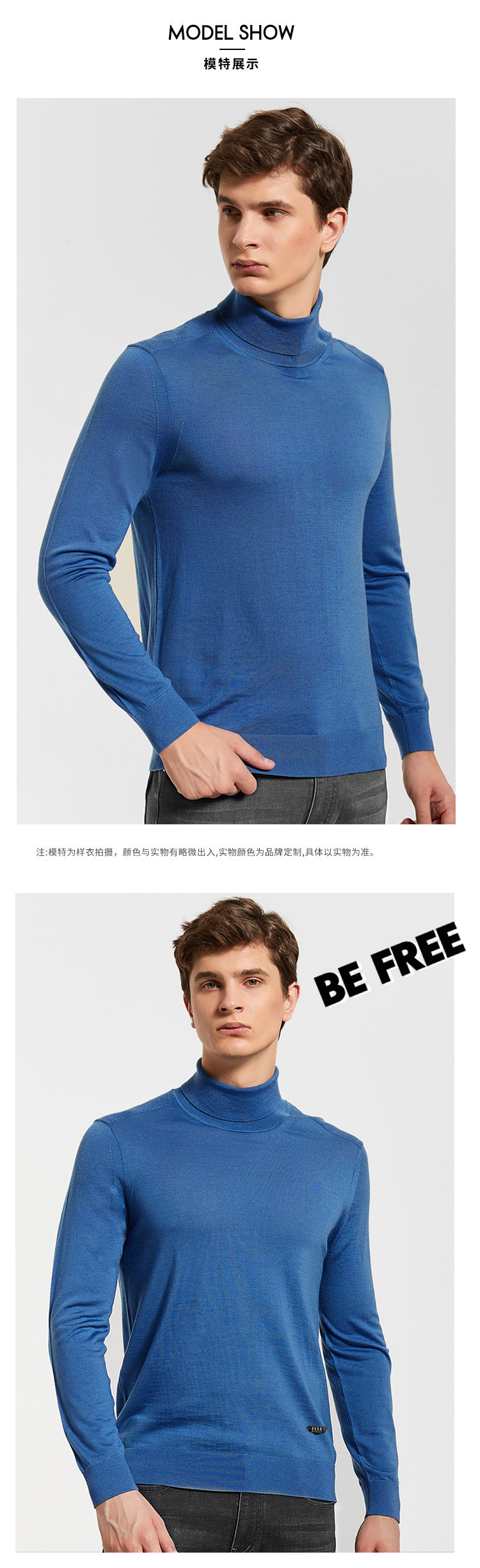 LLE HOMME  21年秋季款 100%纯羊毛 男式高领毛衣 双重优惠折后￥191.1包邮 多色可选 圆领款同价