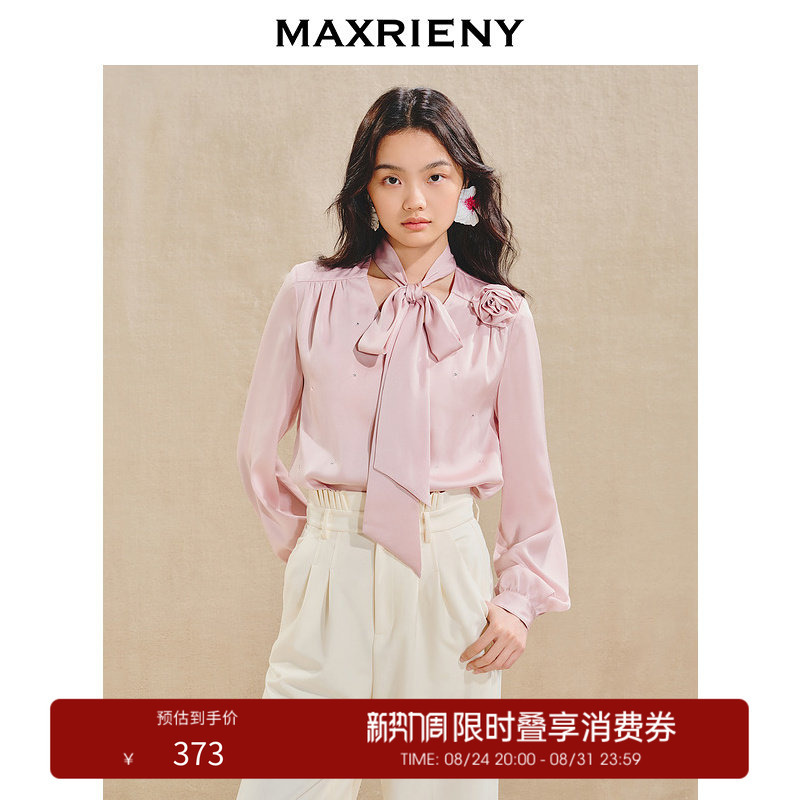 [Outlet] Maxrieny Elegant and Casual Satin Shirt for Women with Three-Dimensional Rose Decoration