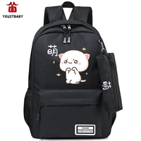 Черный [Мэн]