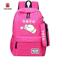 Роза красный [ложись спать пораньше и вставай рано]