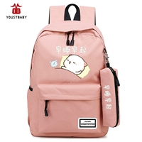 Розовый [спать рано и вставать рано]