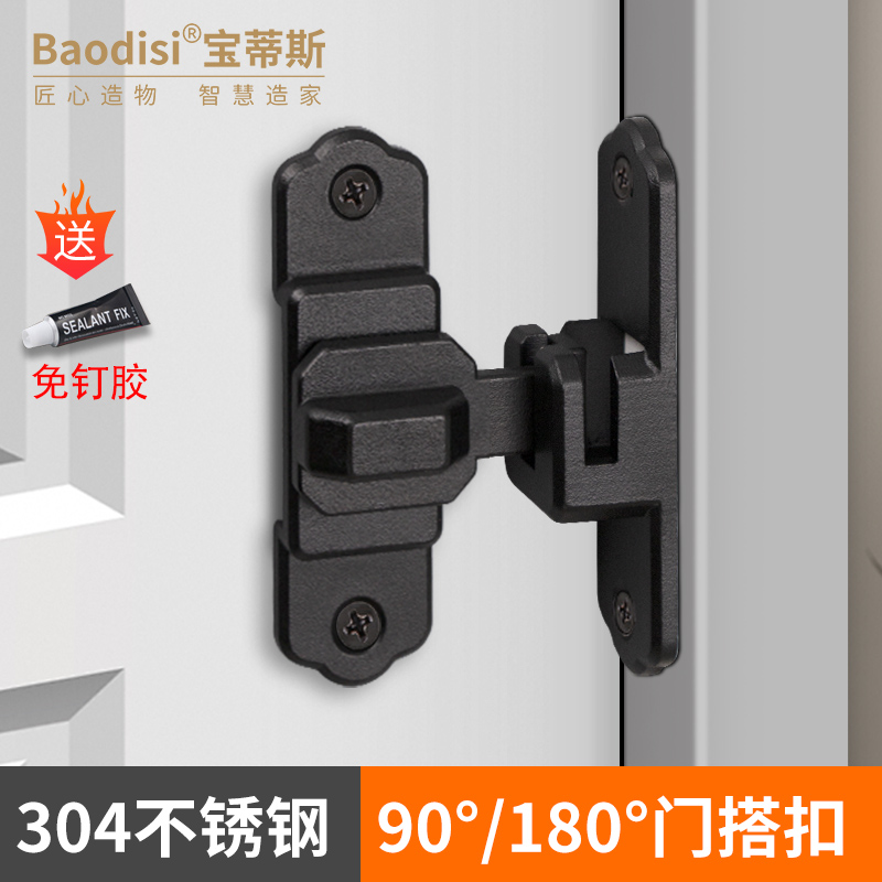 Perforated stainless steel door buckle 90 degree right angle barn door bolt sliding door lock latch latch door buckle sliding door lock buckle