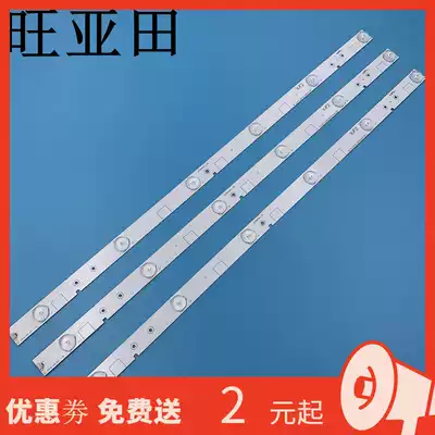 Suitable for Hisense led32k20jd led32ec260jd led32ec110jd led32k30jd light bar