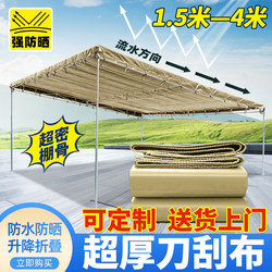 Shop Sloped Awning Reinforced Knife Scraper Awning Outdoor Rainproof Sunshade Awning Stall Courtyard Parking Tent
